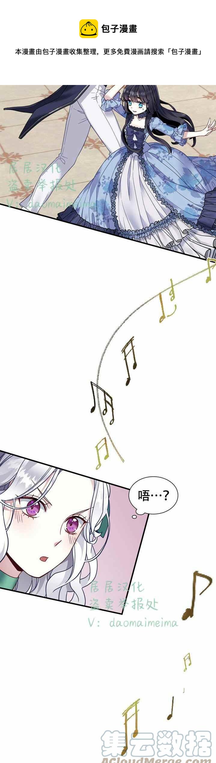 第30话12