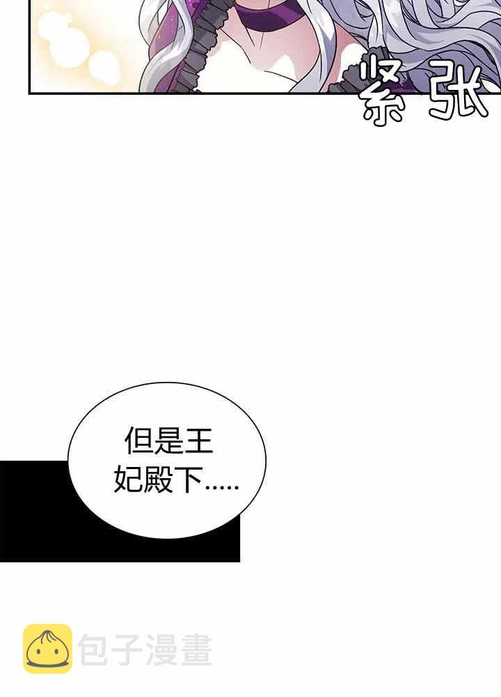第13话54
