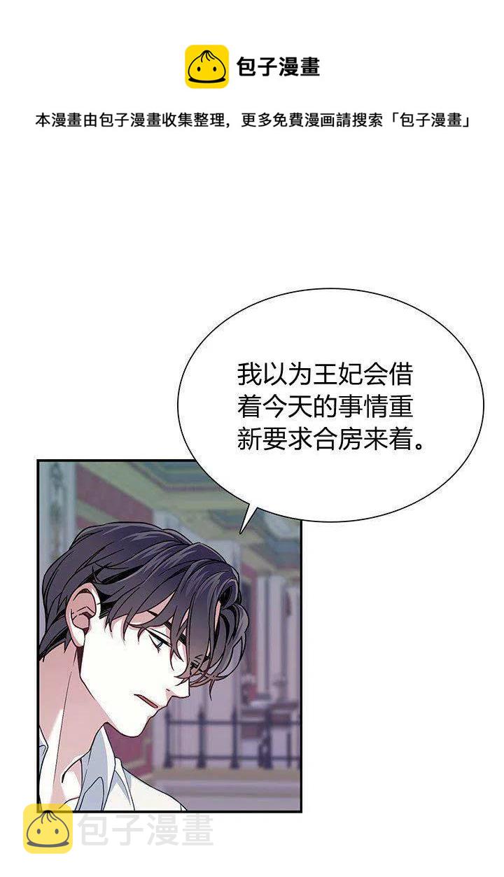 第9话29