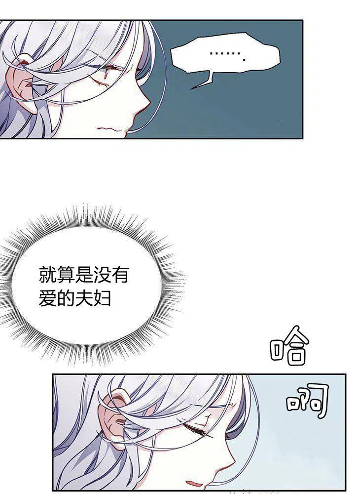第7话29