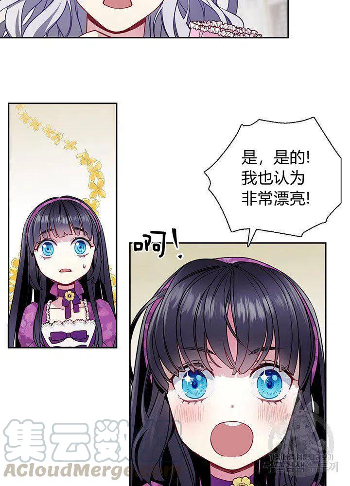 第5话24