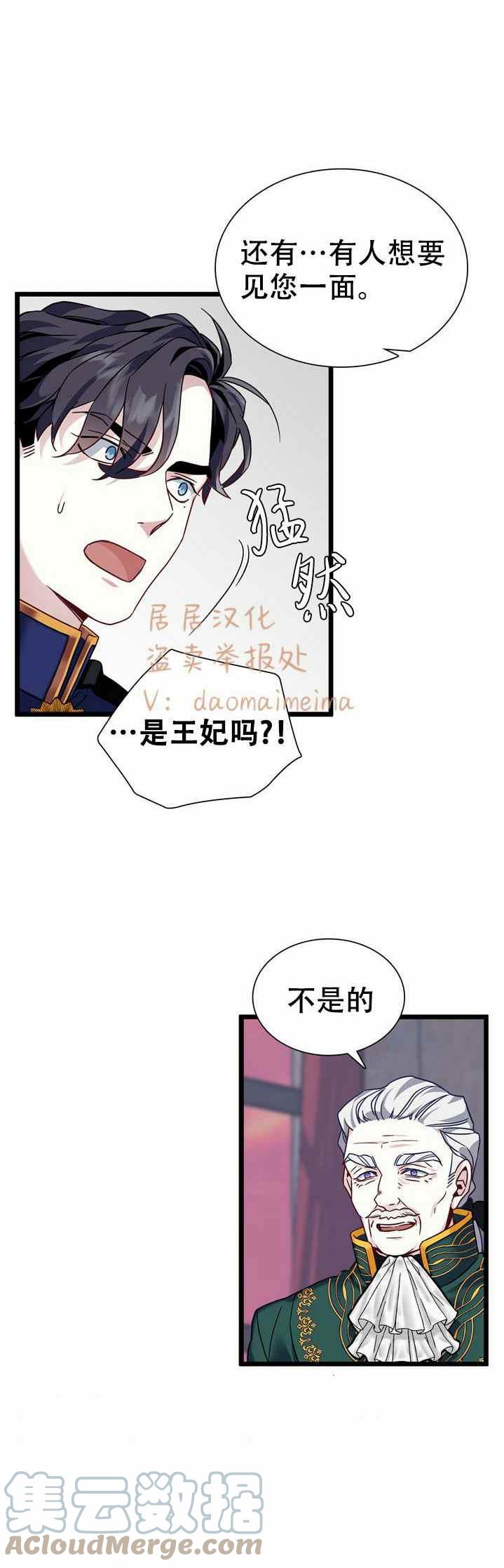第31话26