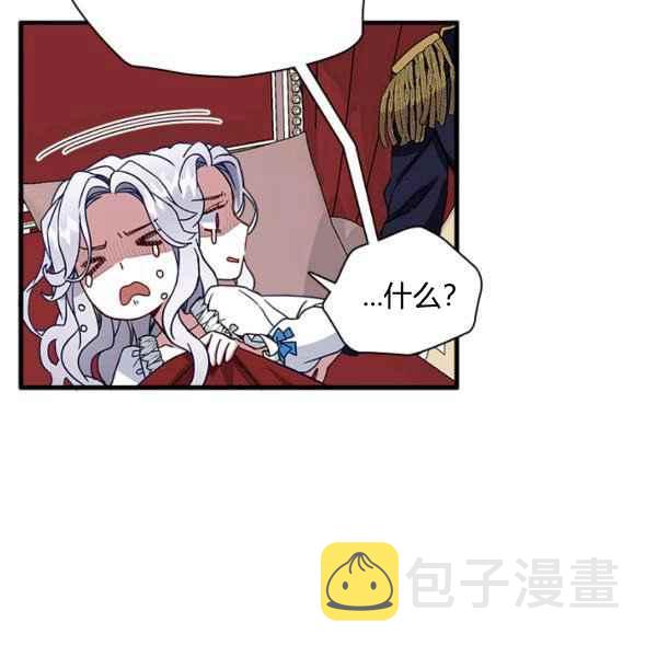 第23话29