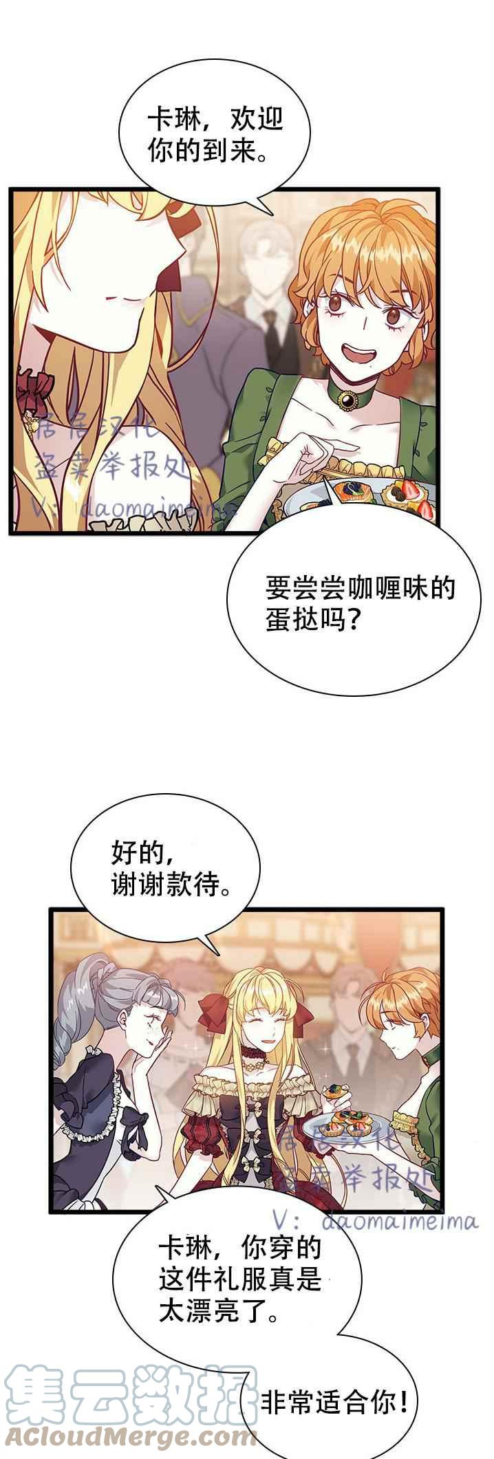 第35话10