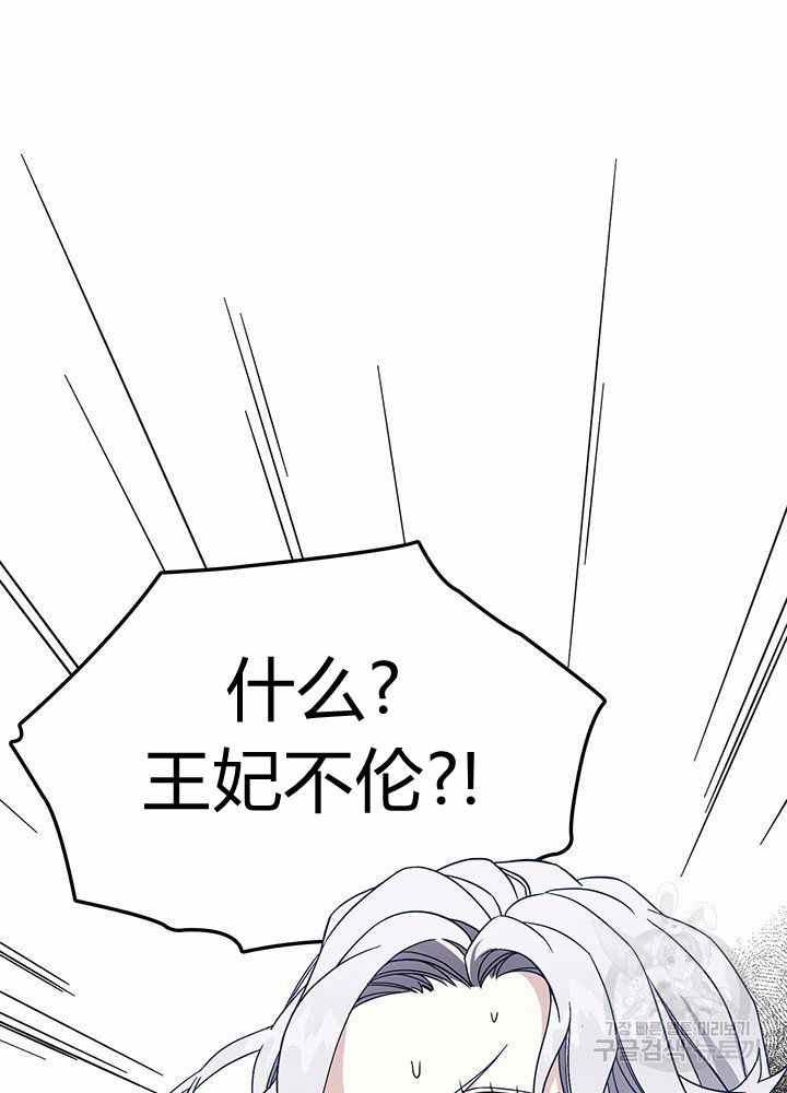 第20话20