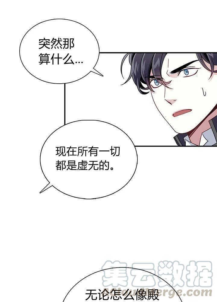 第2话55