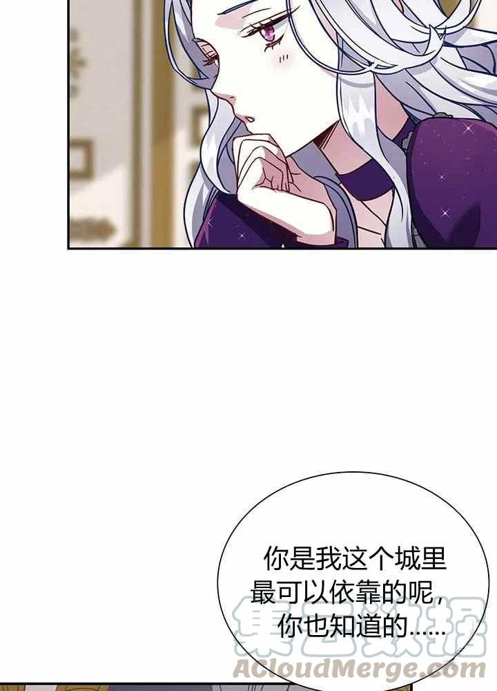 第13话30
