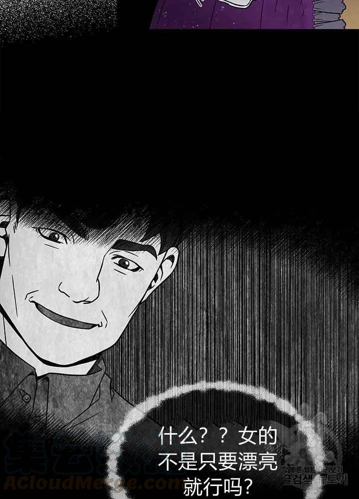 第14话36