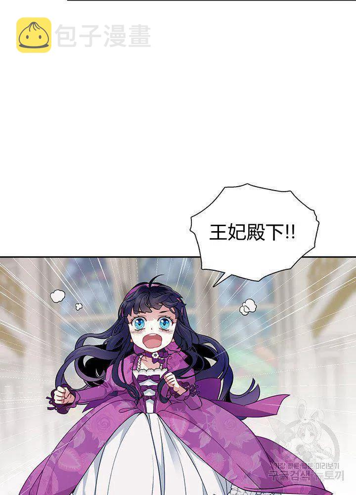 第5话71