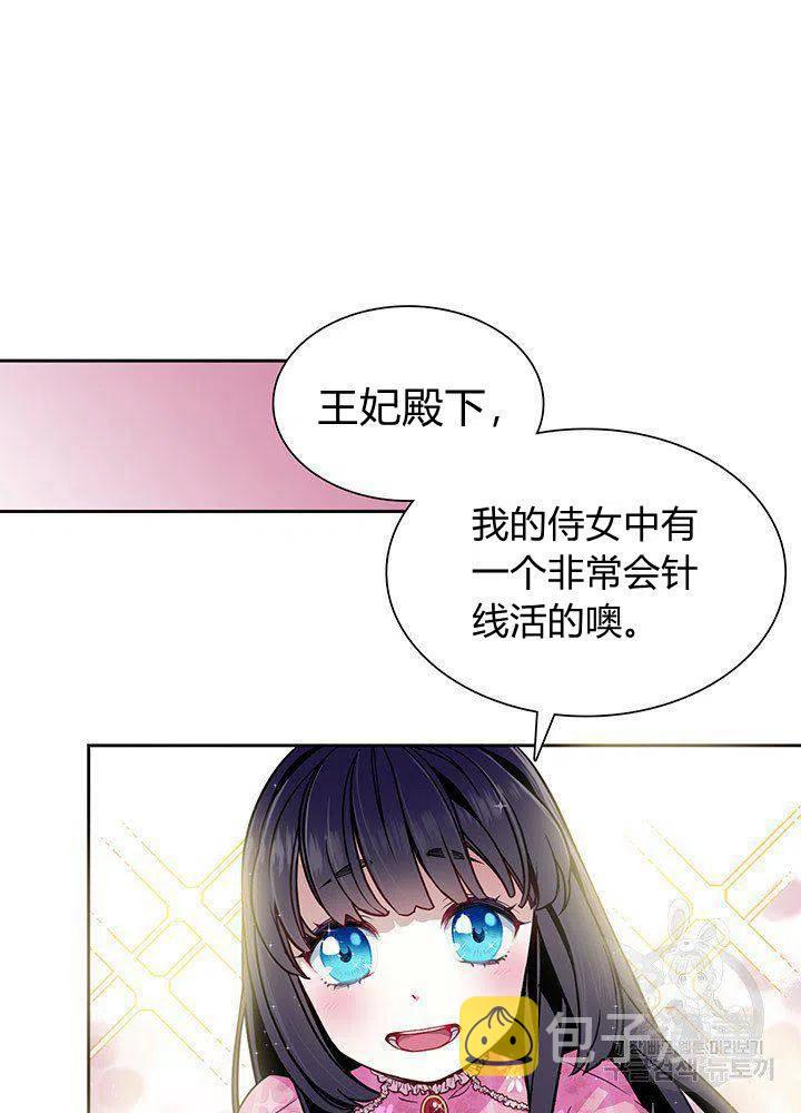 第7话34