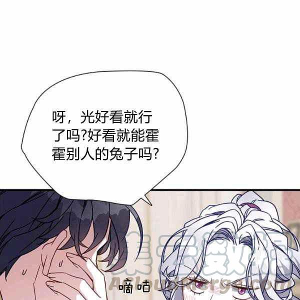 第22话84