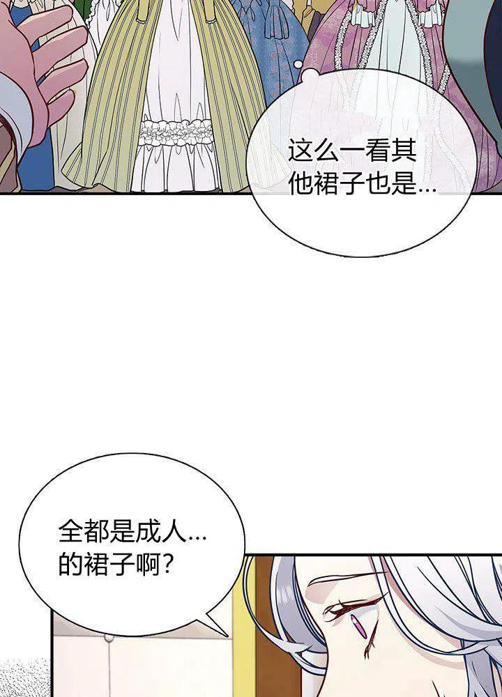 第4话47
