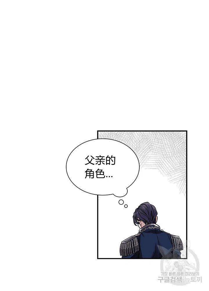 第8话56