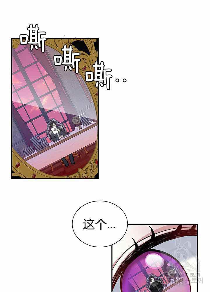 第20话41