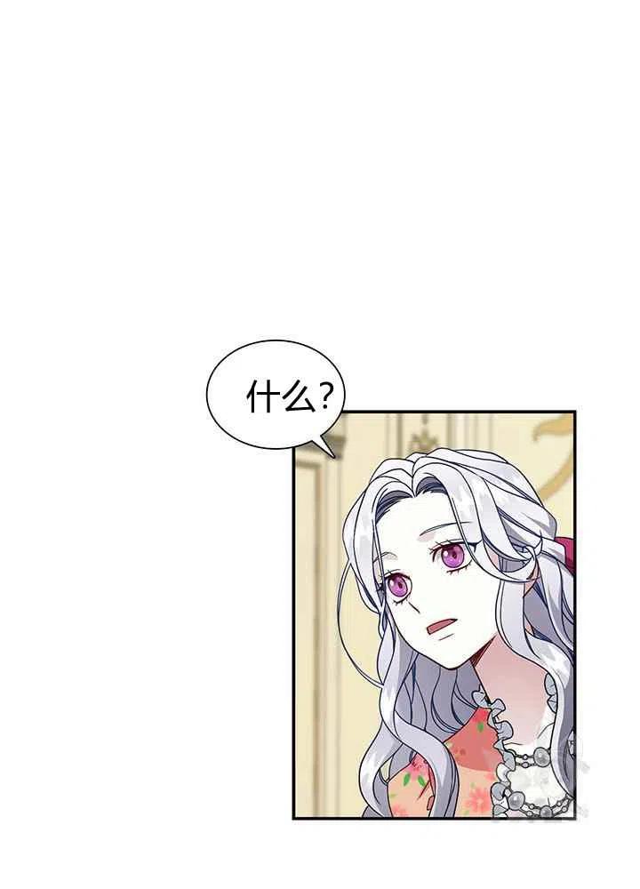 第16话32