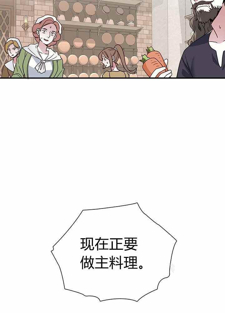 第20话69