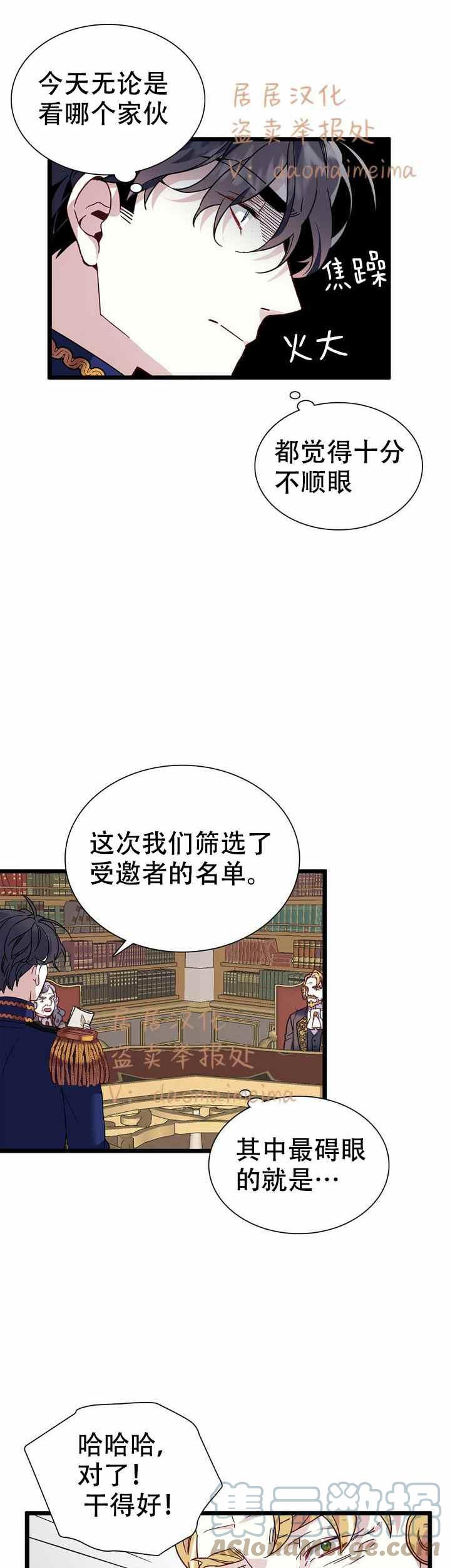 第31话14