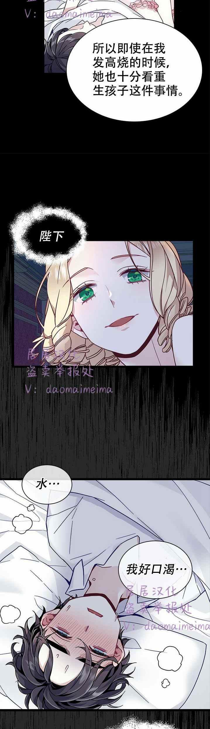 第33话25