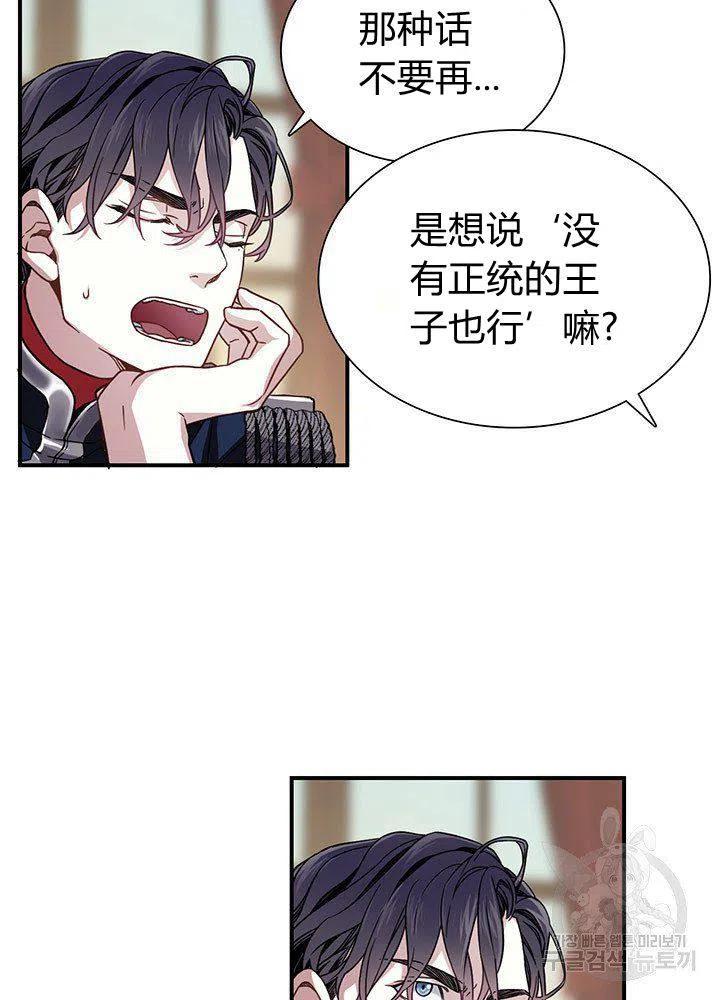 第8话23