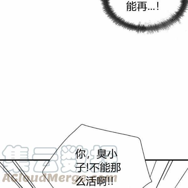 第22话80