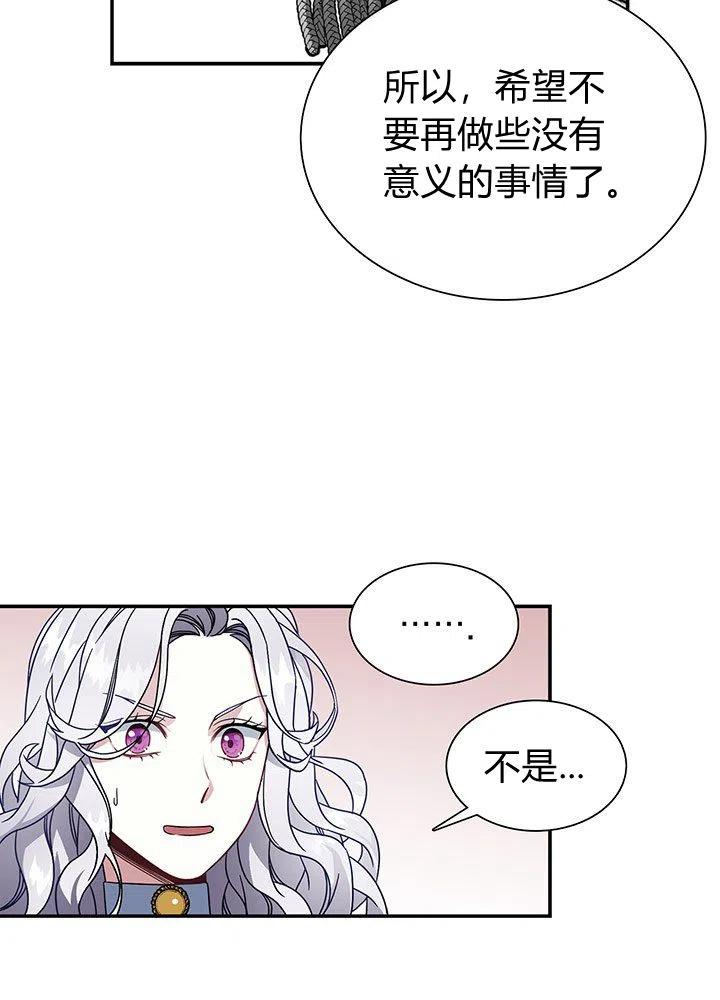 第2话47
