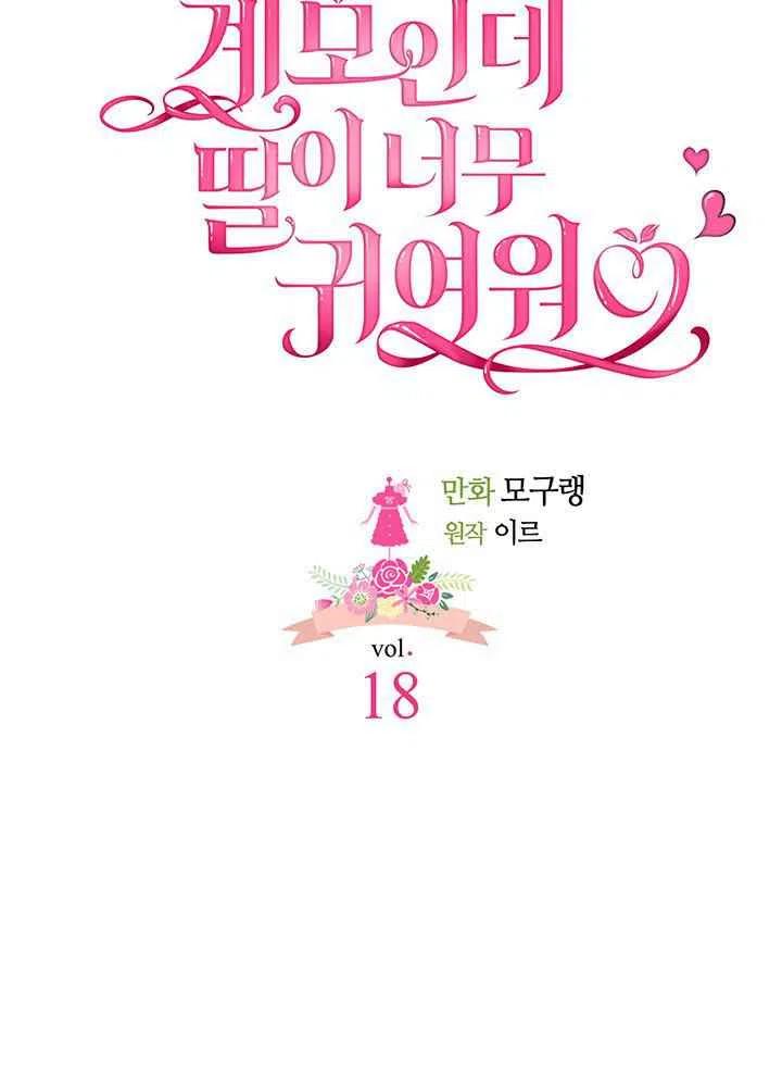 第18话16
