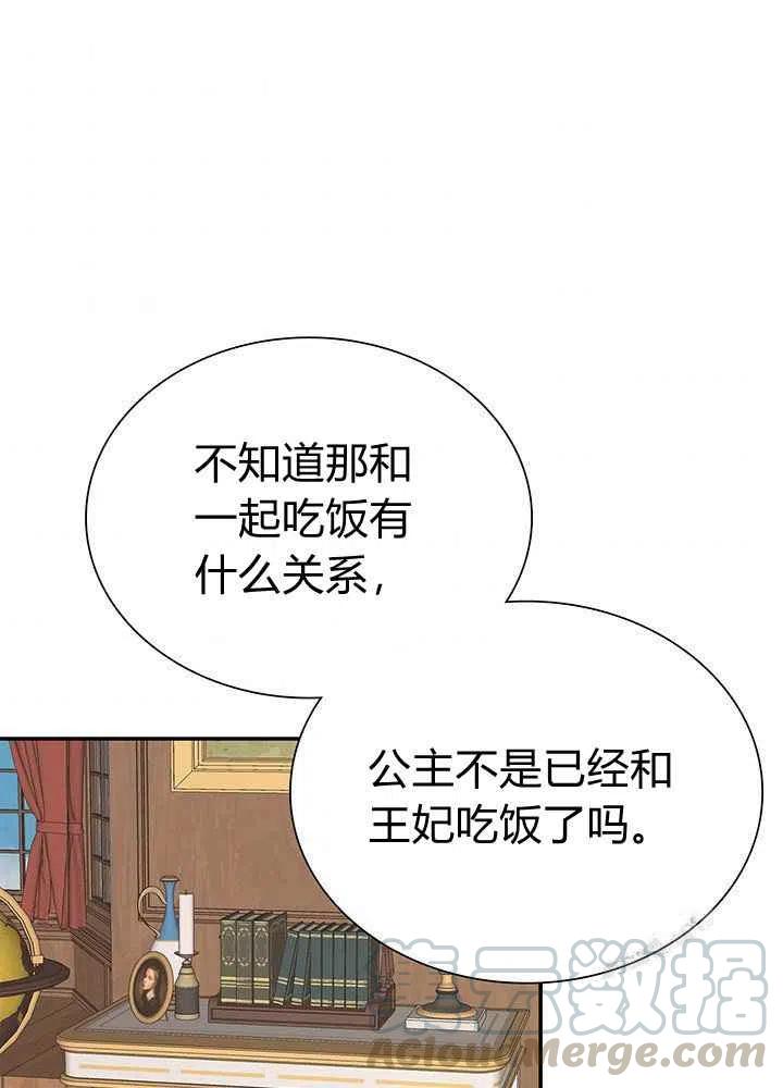 第18话45