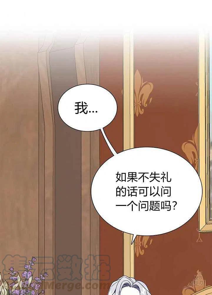 第19话45