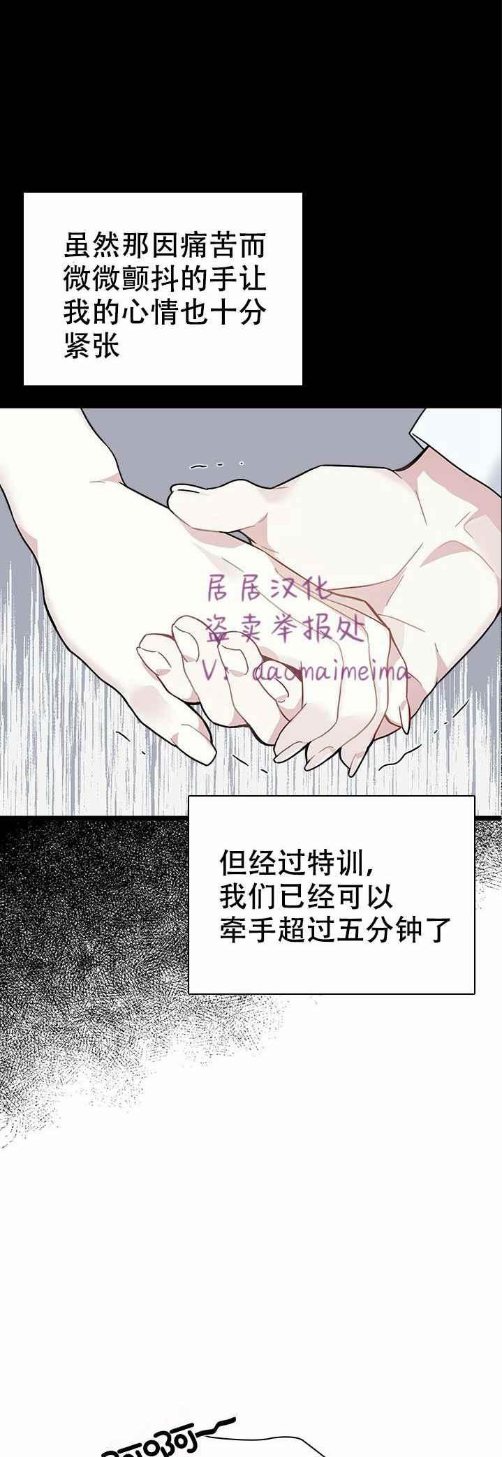 第34话23
