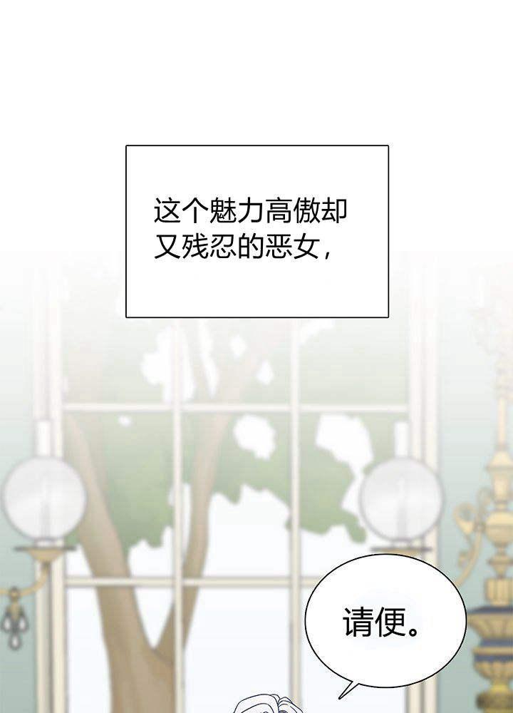 第1话26