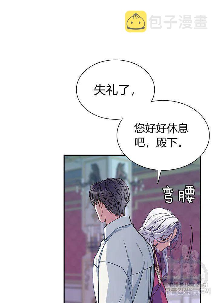 第9话53