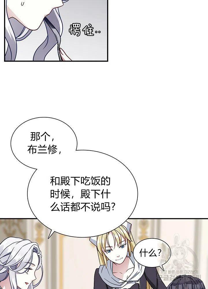 第17话26
