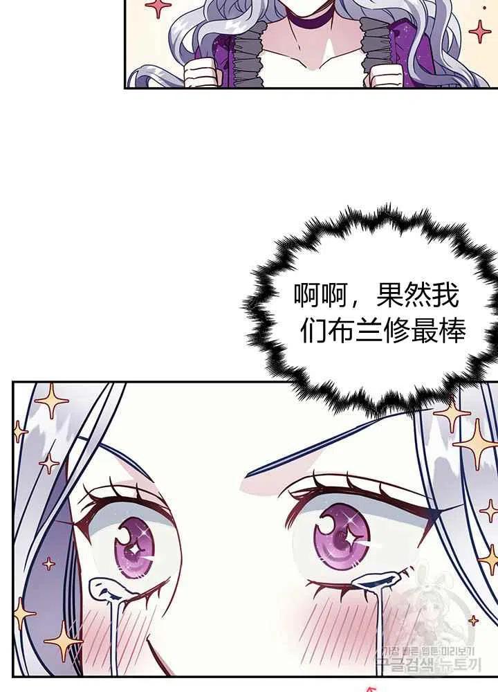 第14话14