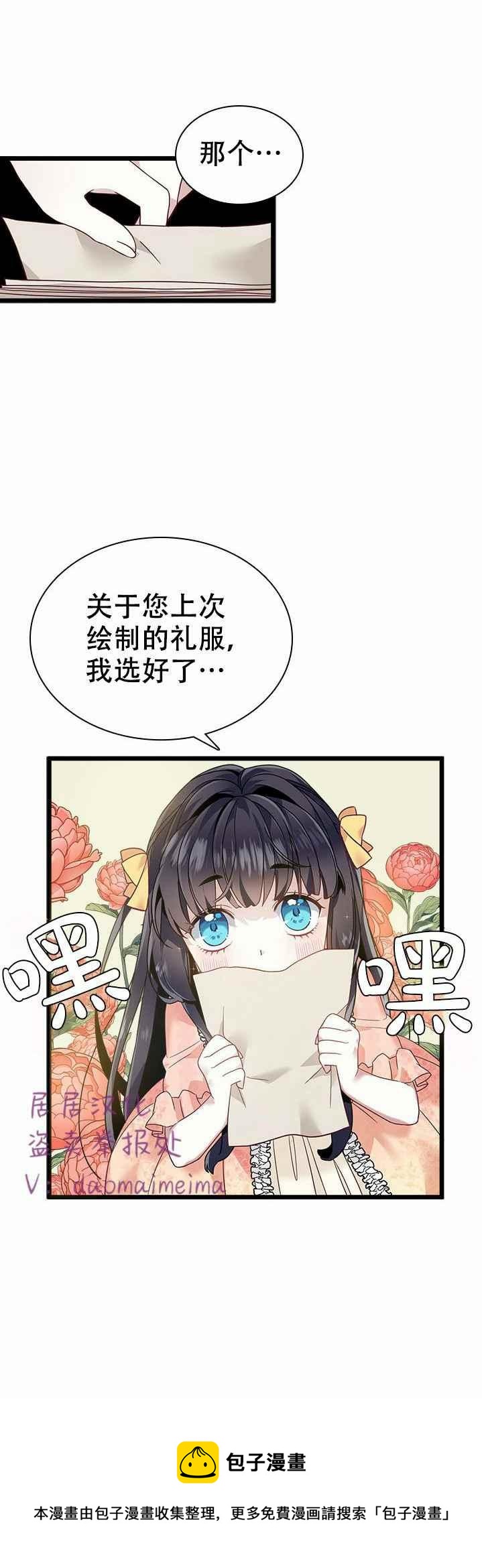 第34话29
