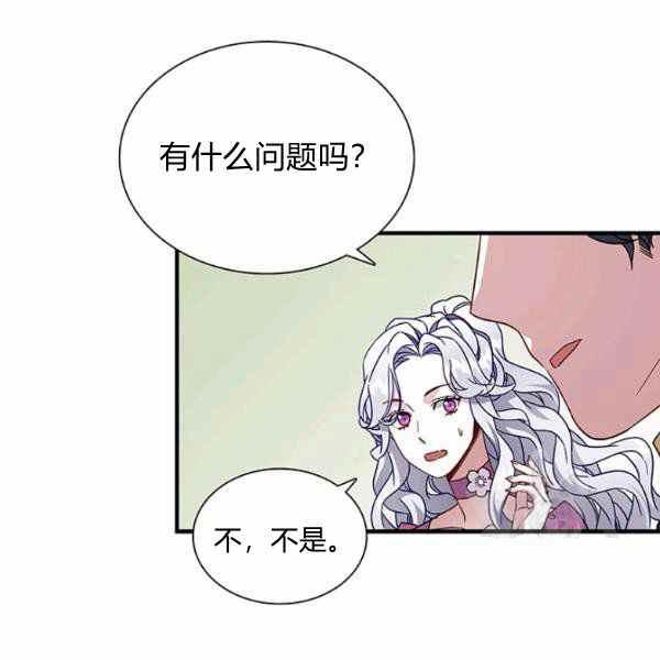 第21话58