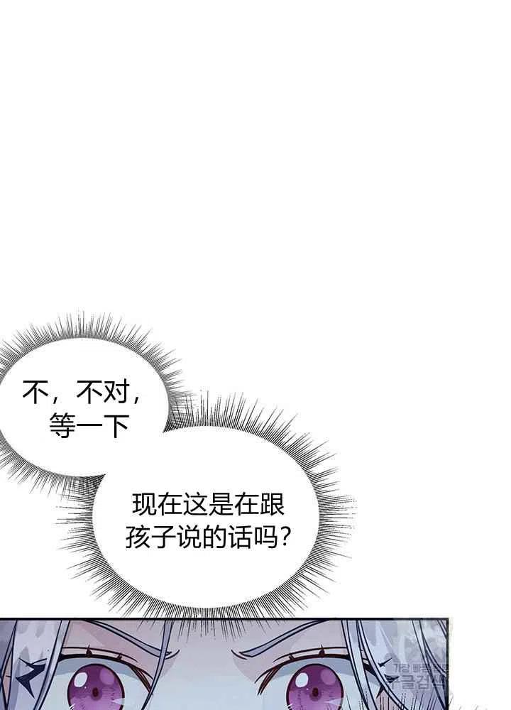 第14话34