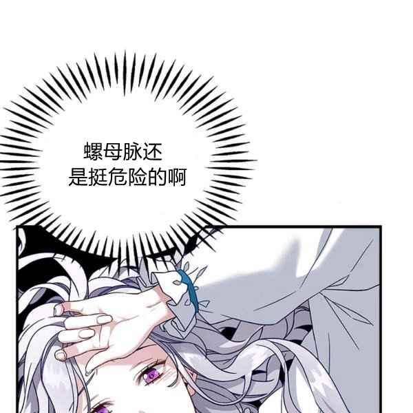 第23话94