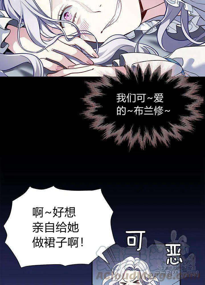 第6话21