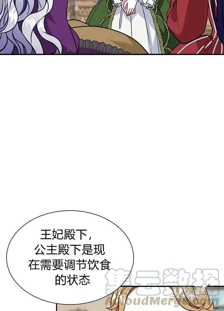 第14话67