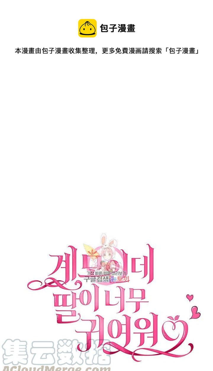 第8话0