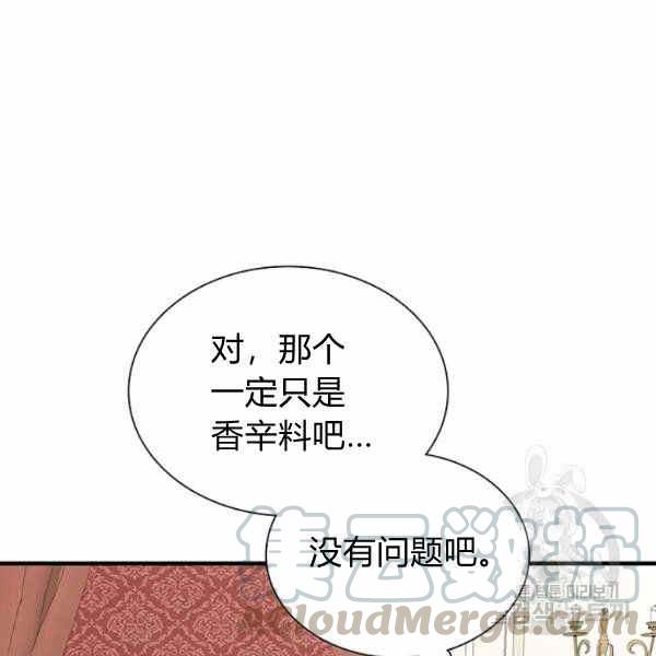 第21话52