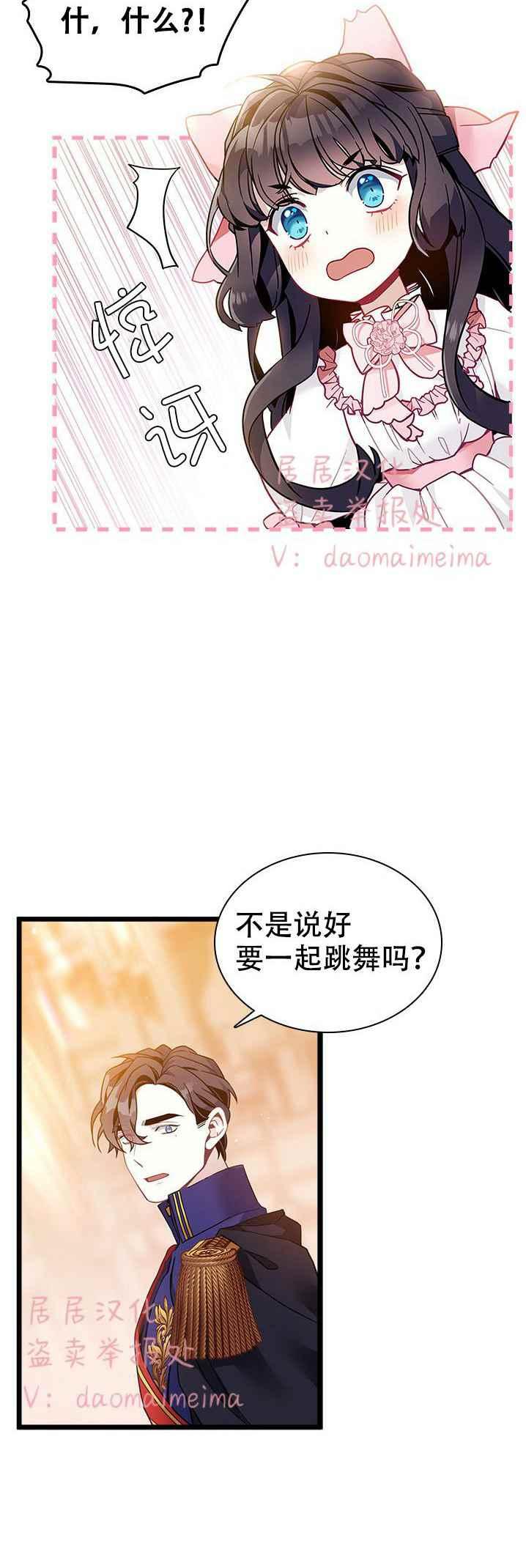 第39话1