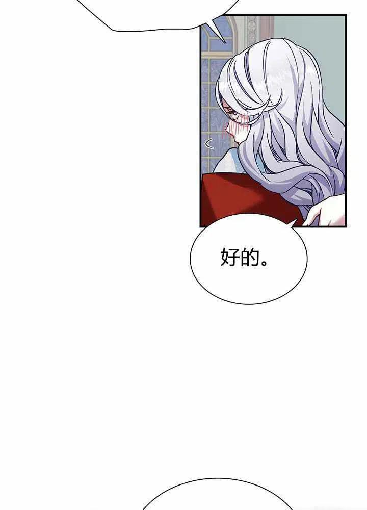 第10话14