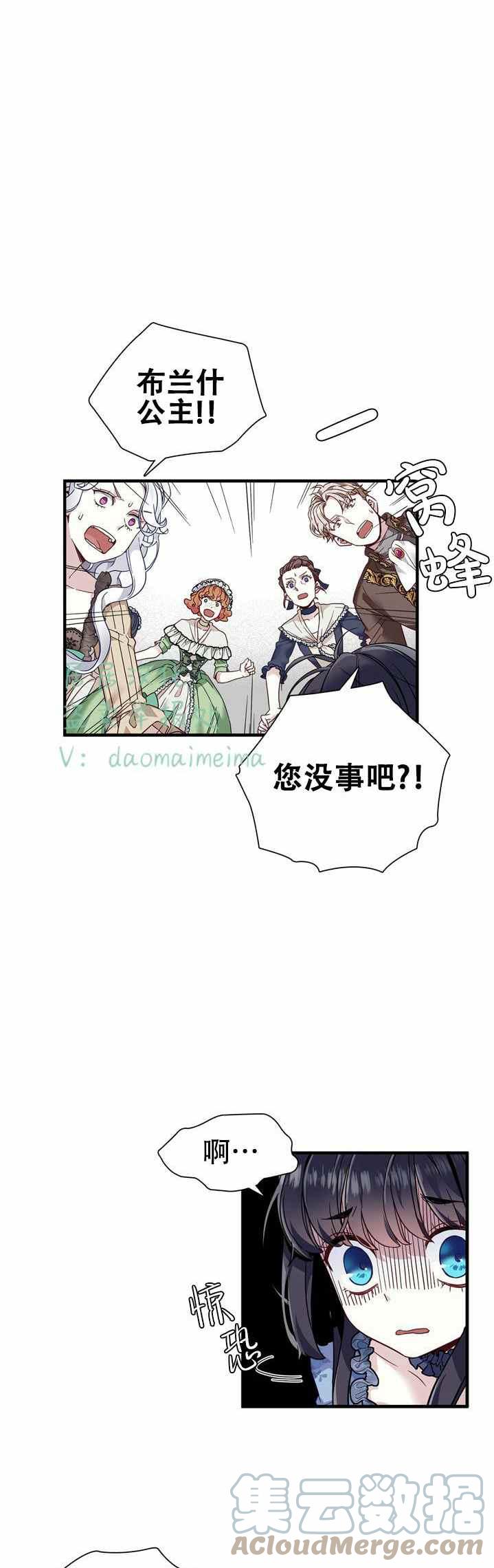 第30话16