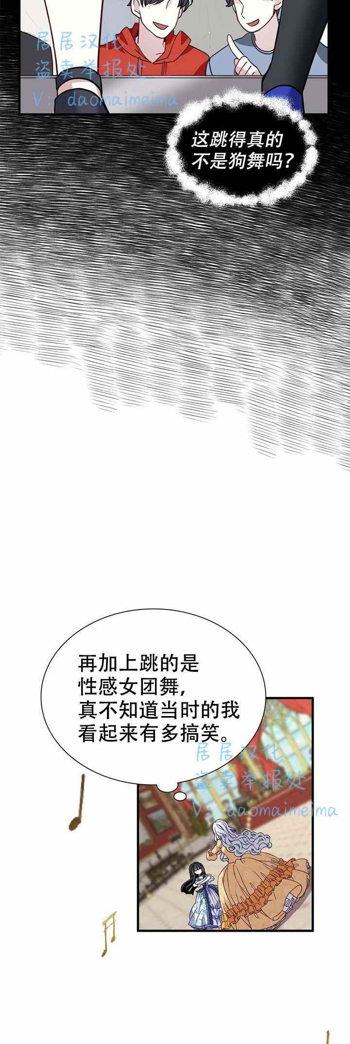 第28话17