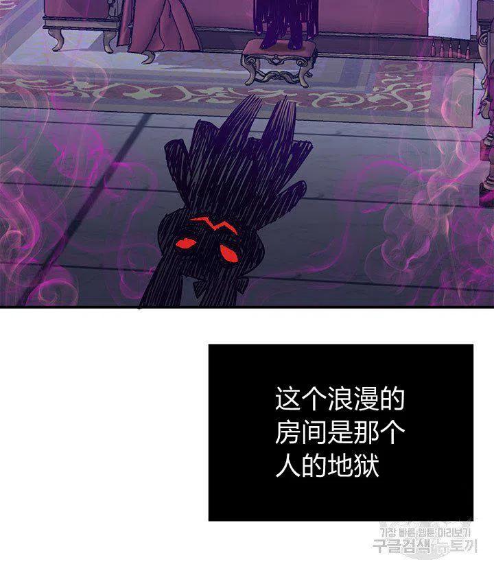 第9话8