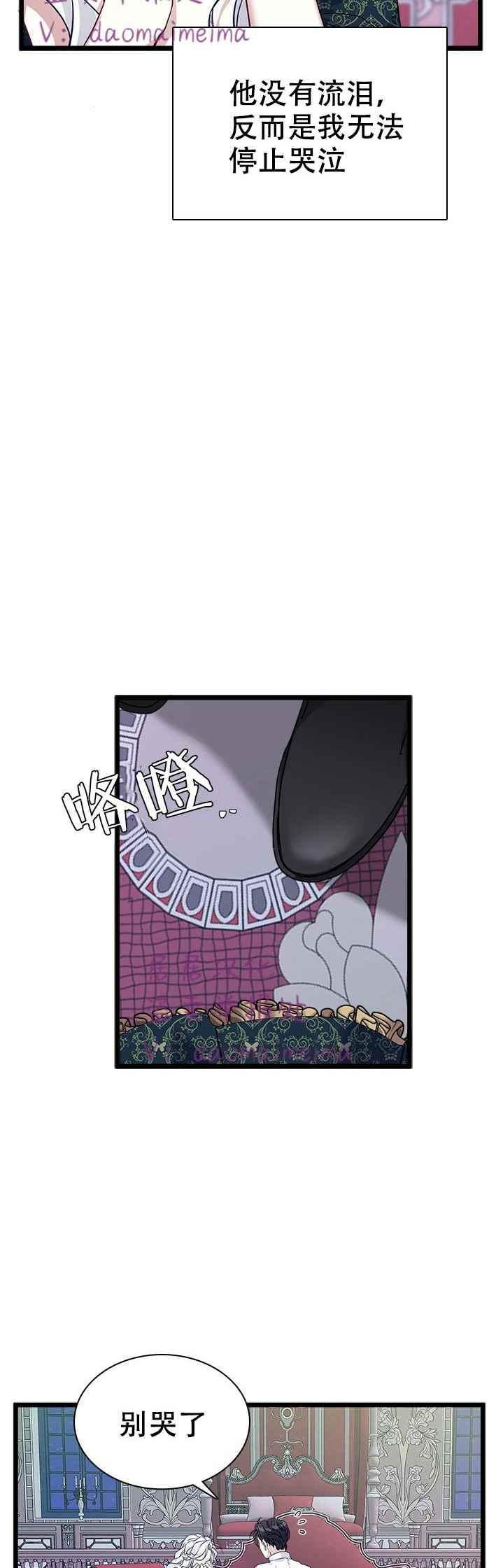 第34话5