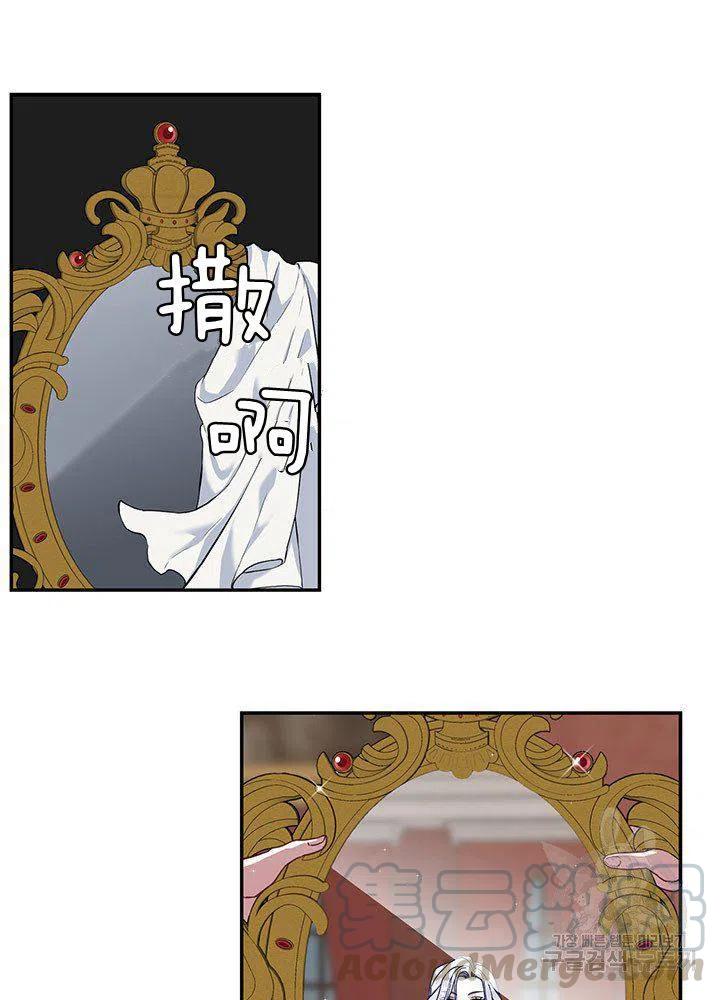 第11话70