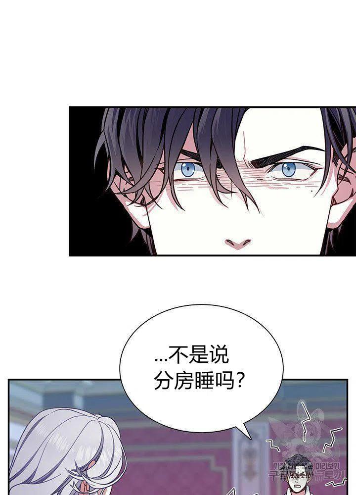第9话4