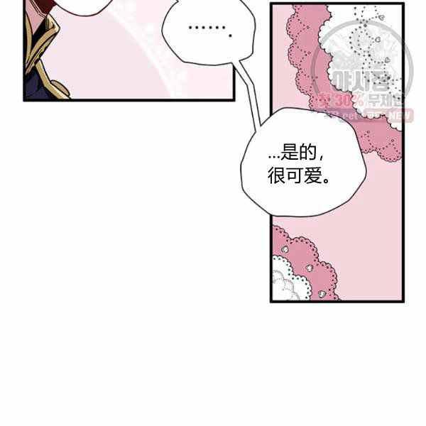 第22话26
